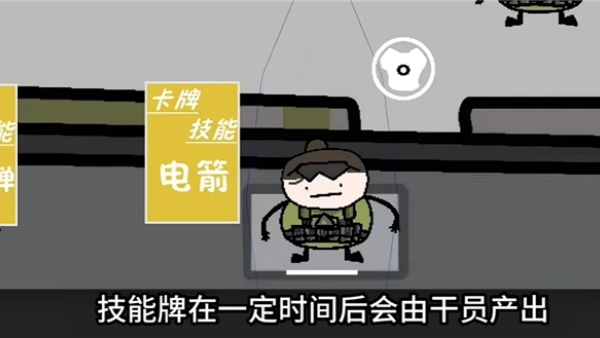 三角洲堵桥塔防 三角洲堵桥塔防