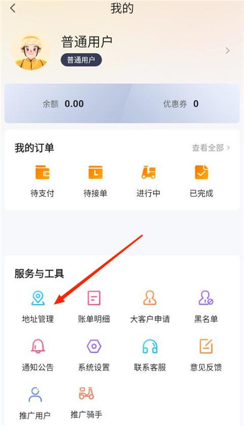 �ܲ���APP
