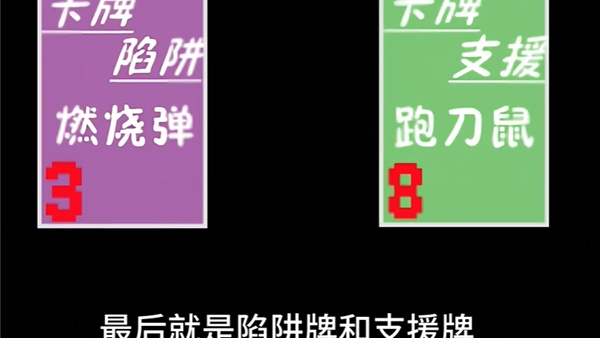 三角洲堵桥塔防 三角洲堵桥塔防
