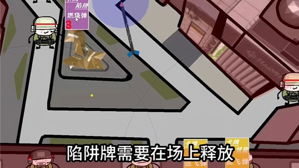 三角洲堵桥塔防 三角洲堵桥塔防