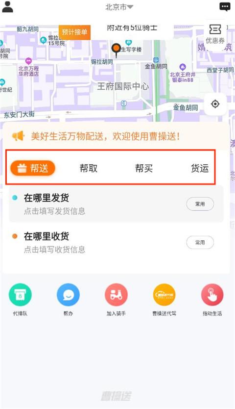 �ܲ���APP