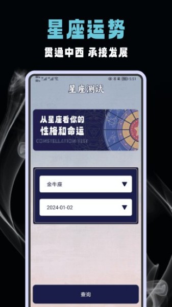 六爻排盘app 六爻排盘app