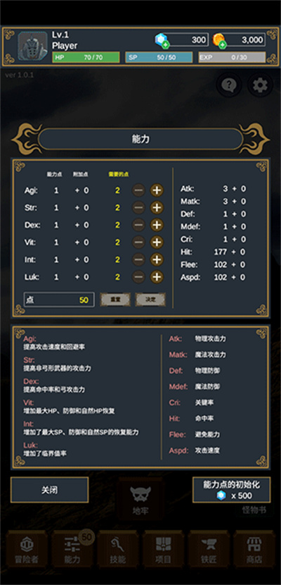 ̽����(seeker)