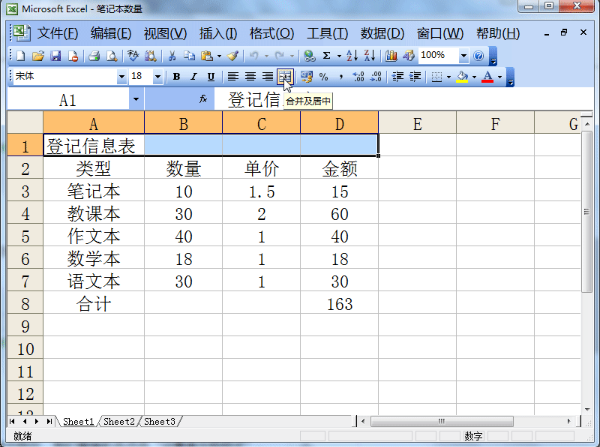 office excel 2003���԰�