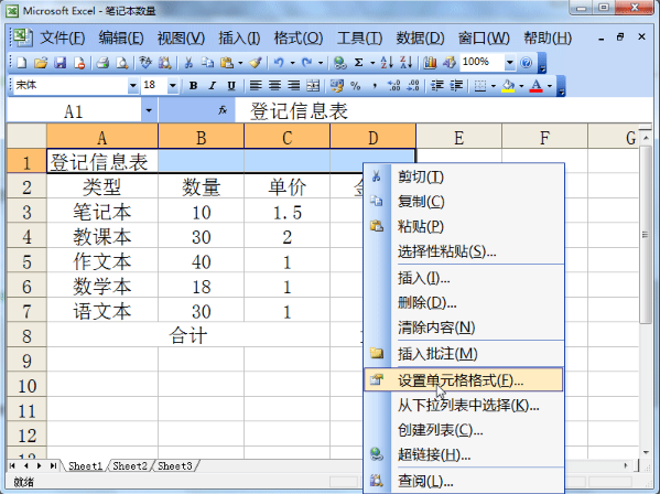 office excel 2003���԰�