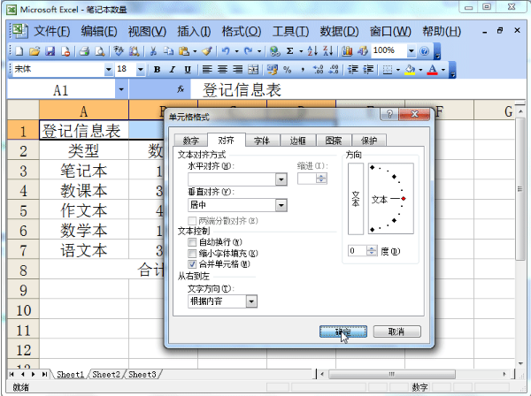 office excel 2003���԰�