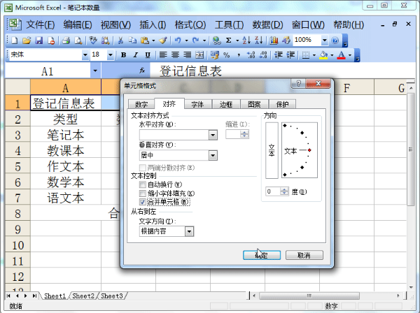 office excel 2003���԰�