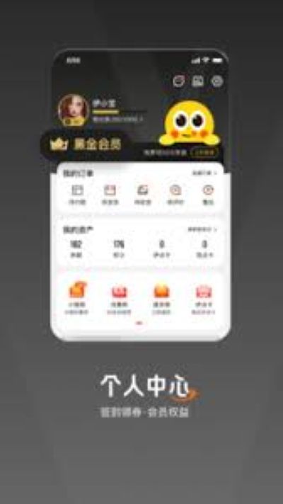 �������ֻ�app