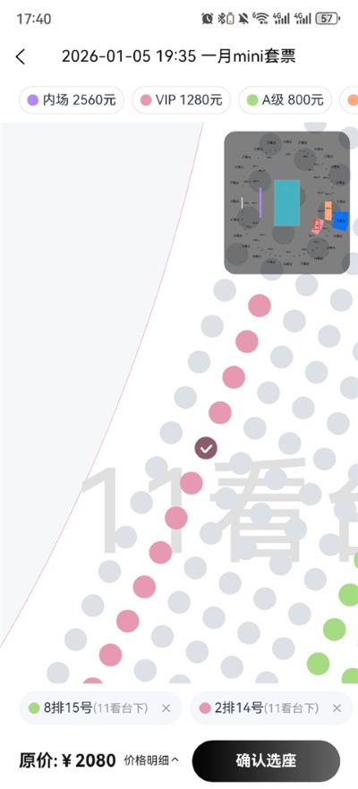 看个比赛官方软件 看个比赛官方软件