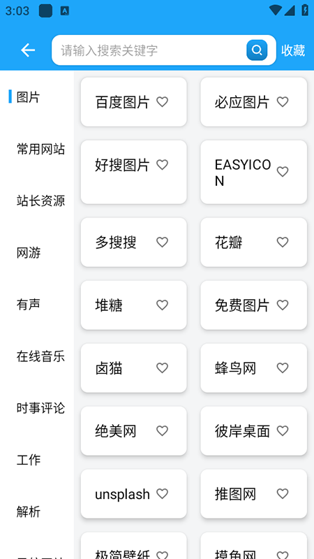 ��Դ��ʦplus���°�