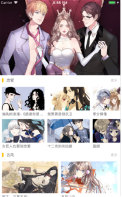看看漫画 看看漫画