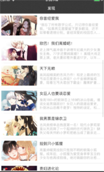 看看漫画 看看漫画