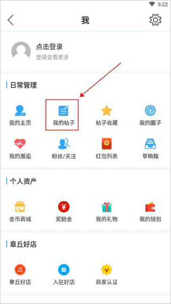 大章丘手机版 大章丘手机版