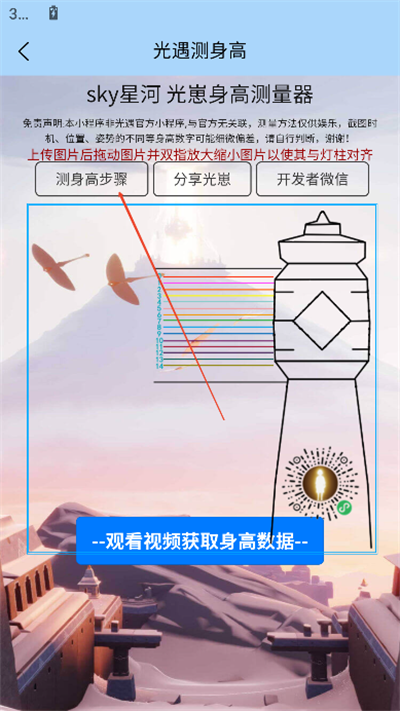 sky�ǺӸ�������