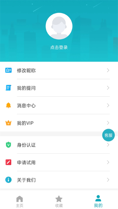 专利大王软件 专利大王软件