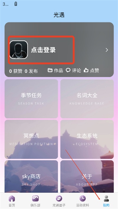 sky�ǺӸ�������