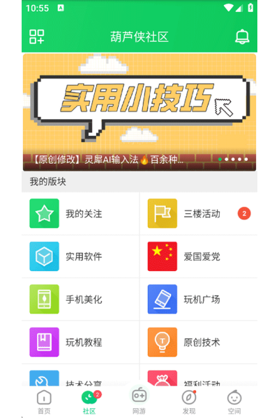 ��«�����°汾2026