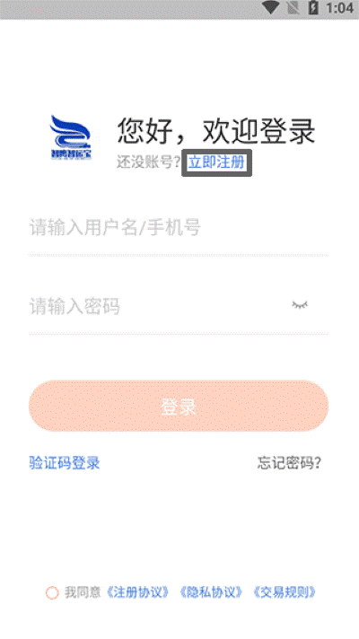 ��ӥ���˱��ֻ���