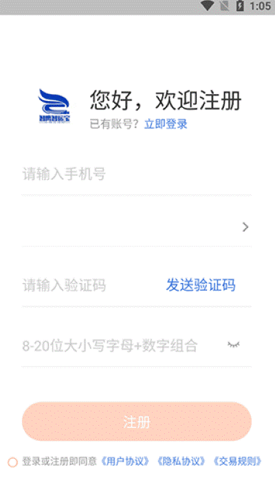 ��ӥ���˱��ֻ���