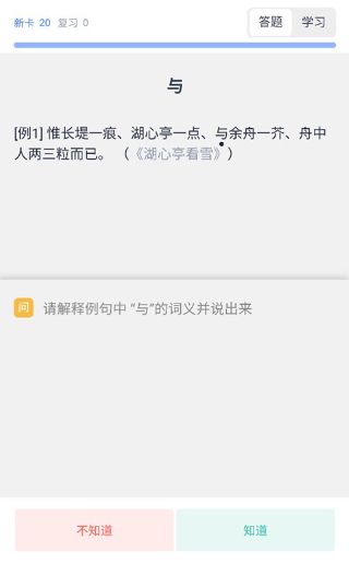 �Ͳ�ǧ��������app