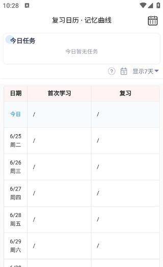 �Ͳ�ǧ��������app