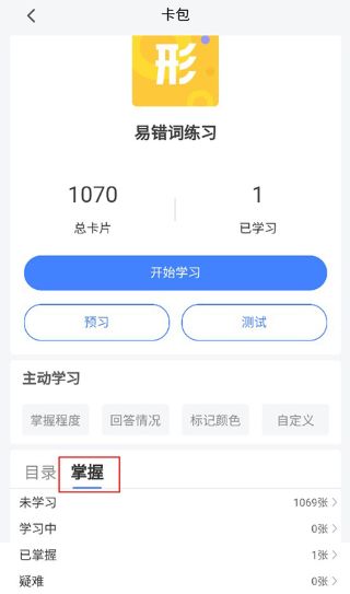 �Ͳ�ǧ��������app