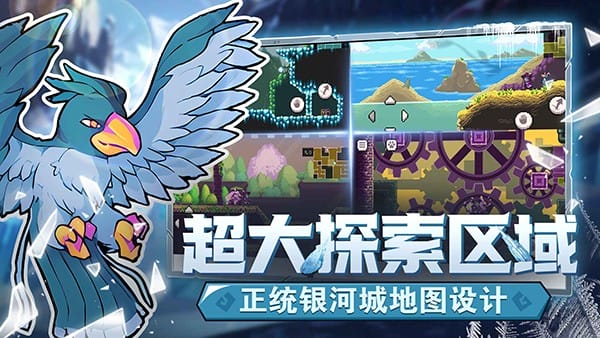 怪物乐土官方版 怪物乐土官方版