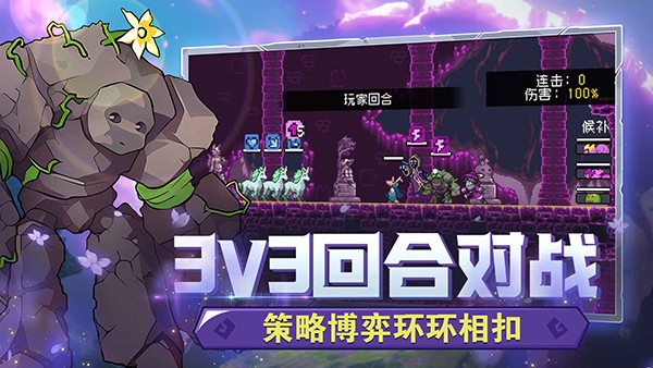 怪物乐土官方版 怪物乐土官方版