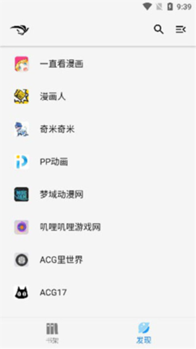 青鸟阅读app官方 青鸟阅读app官方