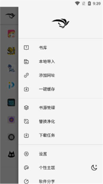 青鸟阅读app官方 青鸟阅读app官方