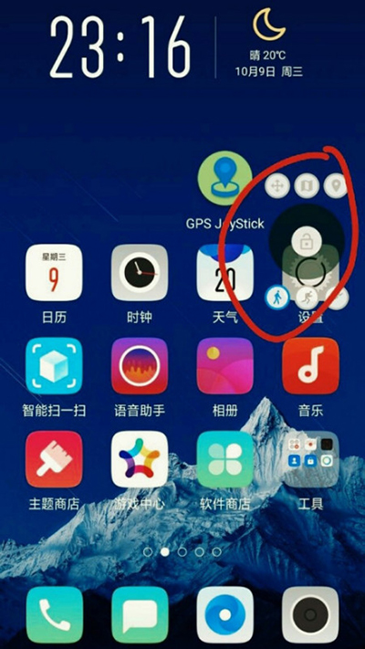 gpsjoystick���İ�
