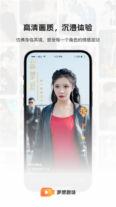 ����糡