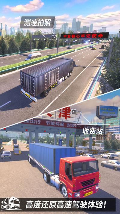 中卡之星遨游模拟器2026版 中卡之星遨游模拟器2026版