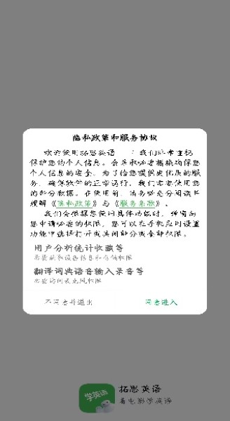 ��˼Ӣ��app