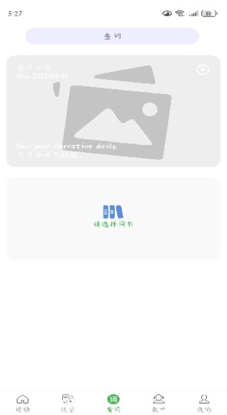 ��˼Ӣ��app