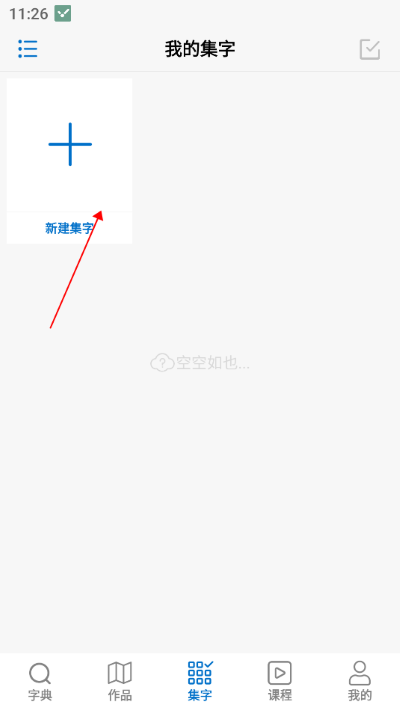 �Թ��鷨app