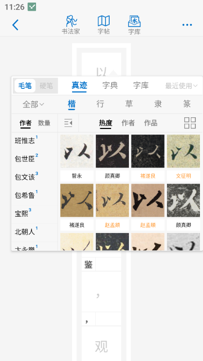 �Թ��鷨app