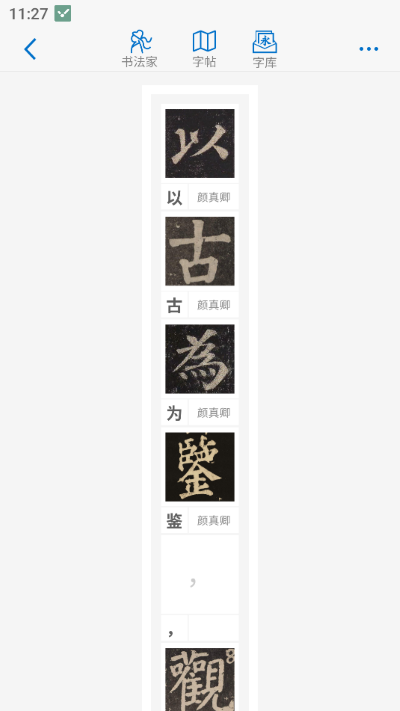 �Թ��鷨app