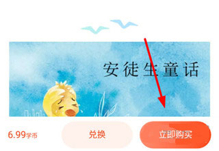 凤凰易学电子课本 凤凰易学电子课本