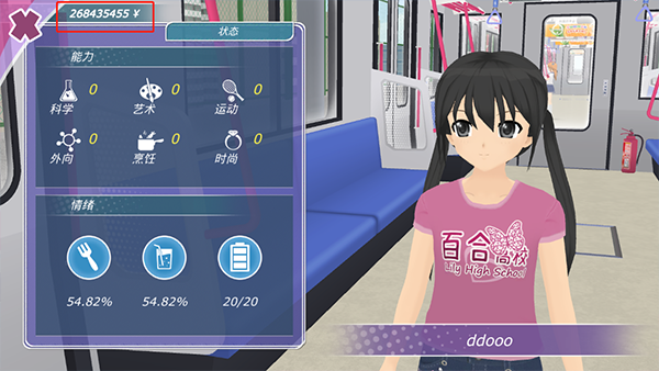 少女都市2026最新版 少女都市2026最新版