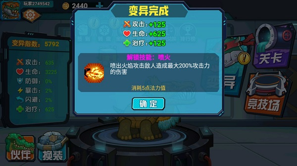��ǿ��������°�