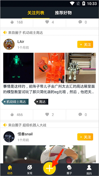 52toys�ٷ��̳�app