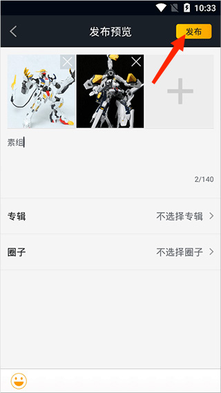 52toys�ٷ��̳�app