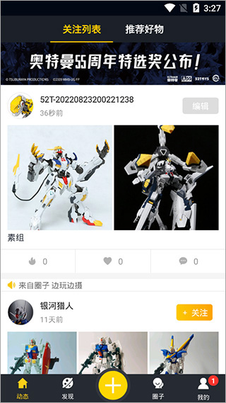 52toys�ٷ��̳�app