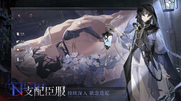 夜幕之下最新版 夜幕之下最新版