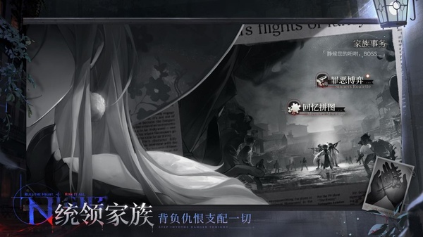 夜幕之下最新版 夜幕之下最新版