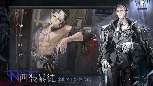 夜幕之下最新版 夜幕之下最新版