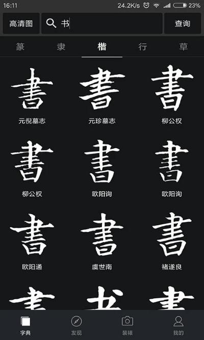 �鷨�ֵ��ȫ�ֻ���