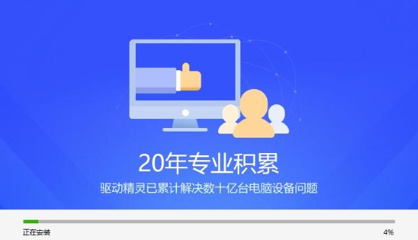 win10万能无线网卡驱动程序 win10万能无线网卡驱动程序