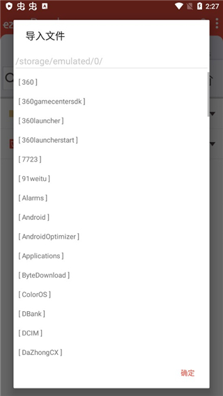 ezpdf�Ķ���